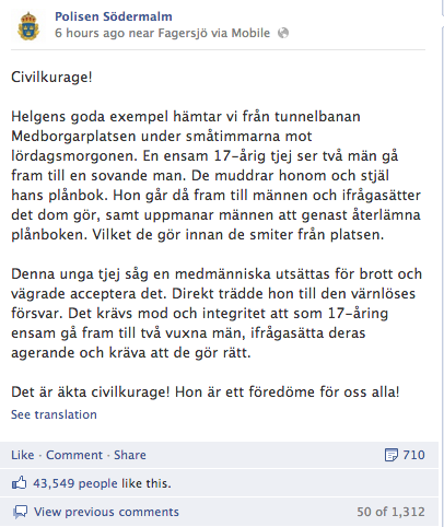 Södermalm, Civilkurage, Polisen